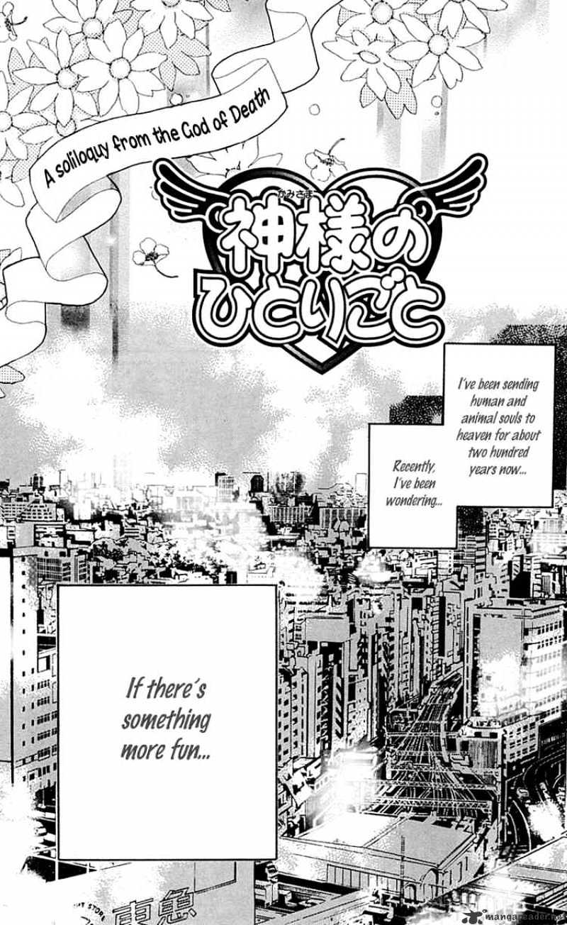 Kamisama no Iutoori Chapter 8 page 43 - Chapter 8 : Chapter 8 END