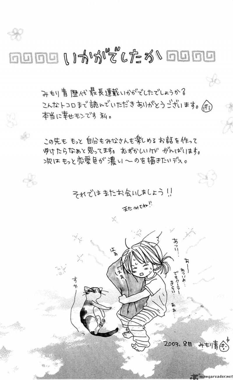 Kamisama no Iutoori Chapter 8 page 54 - Chapter 8 : Chapter 8 END
