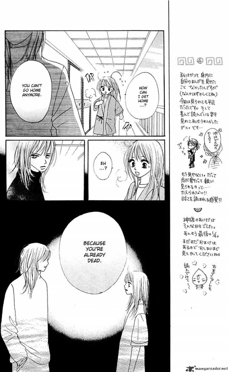 Kamisama no Iutoori Chapter 8 page 7 - Chapter 8 : Chapter 8 END
