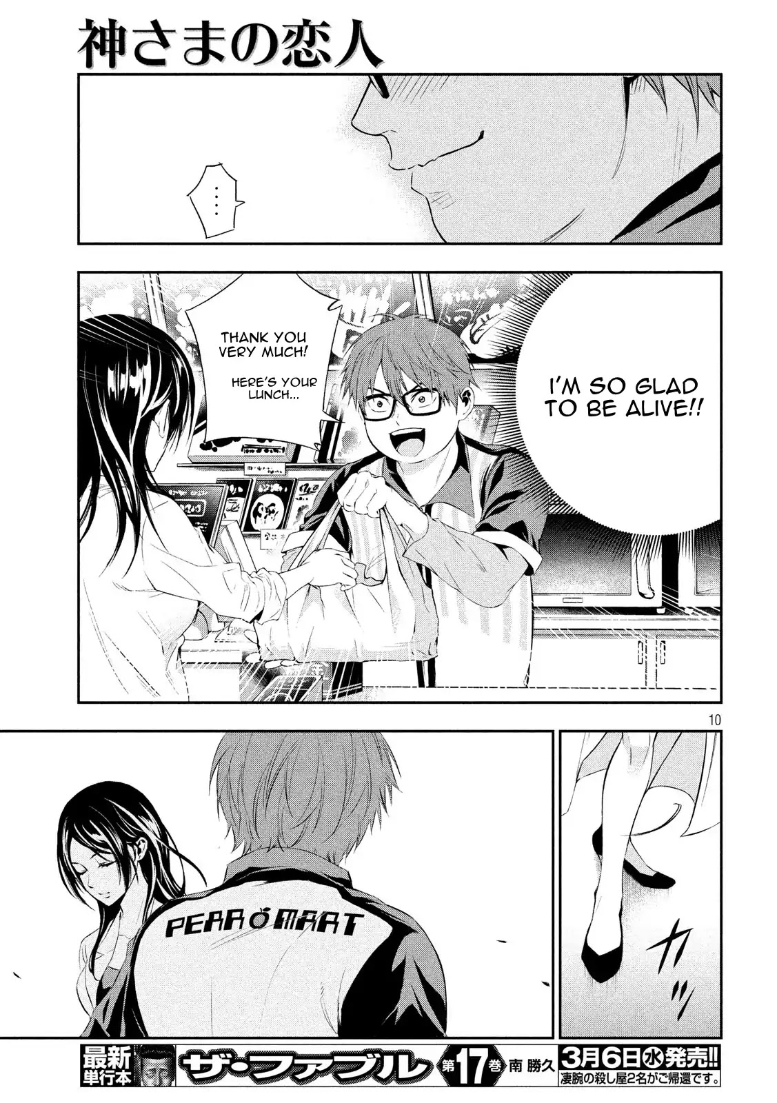 Kamisama no Koibito Chapter 1 page 10 - Chapter 1: '64 Tokyo