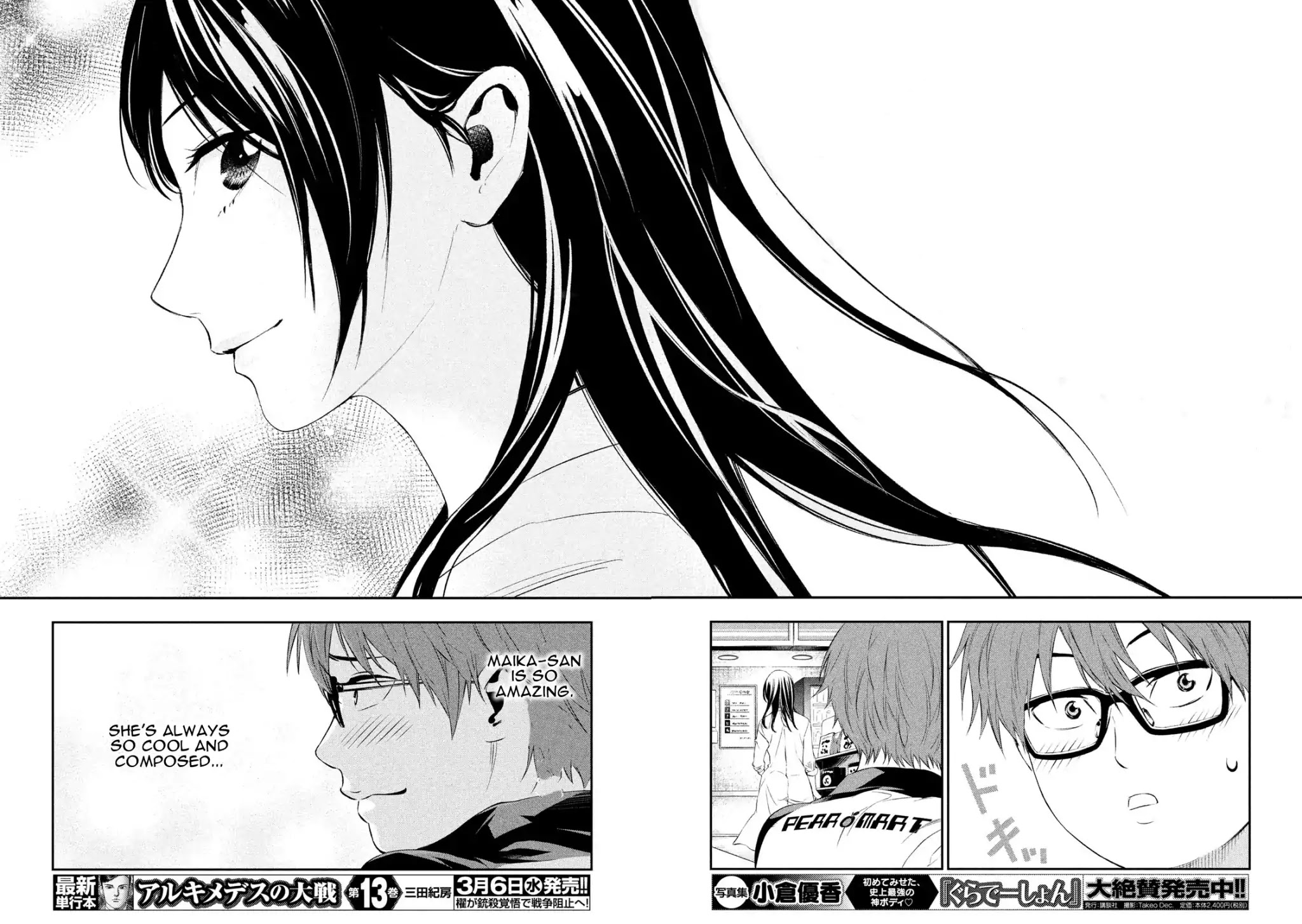 Kamisama no Koibito Chapter 1 page 11 - Chapter 1: '64 Tokyo