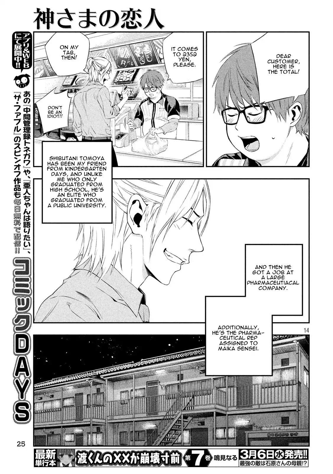 Kamisama no Koibito Chapter 1 page 13 - Chapter 1: '64 Tokyo