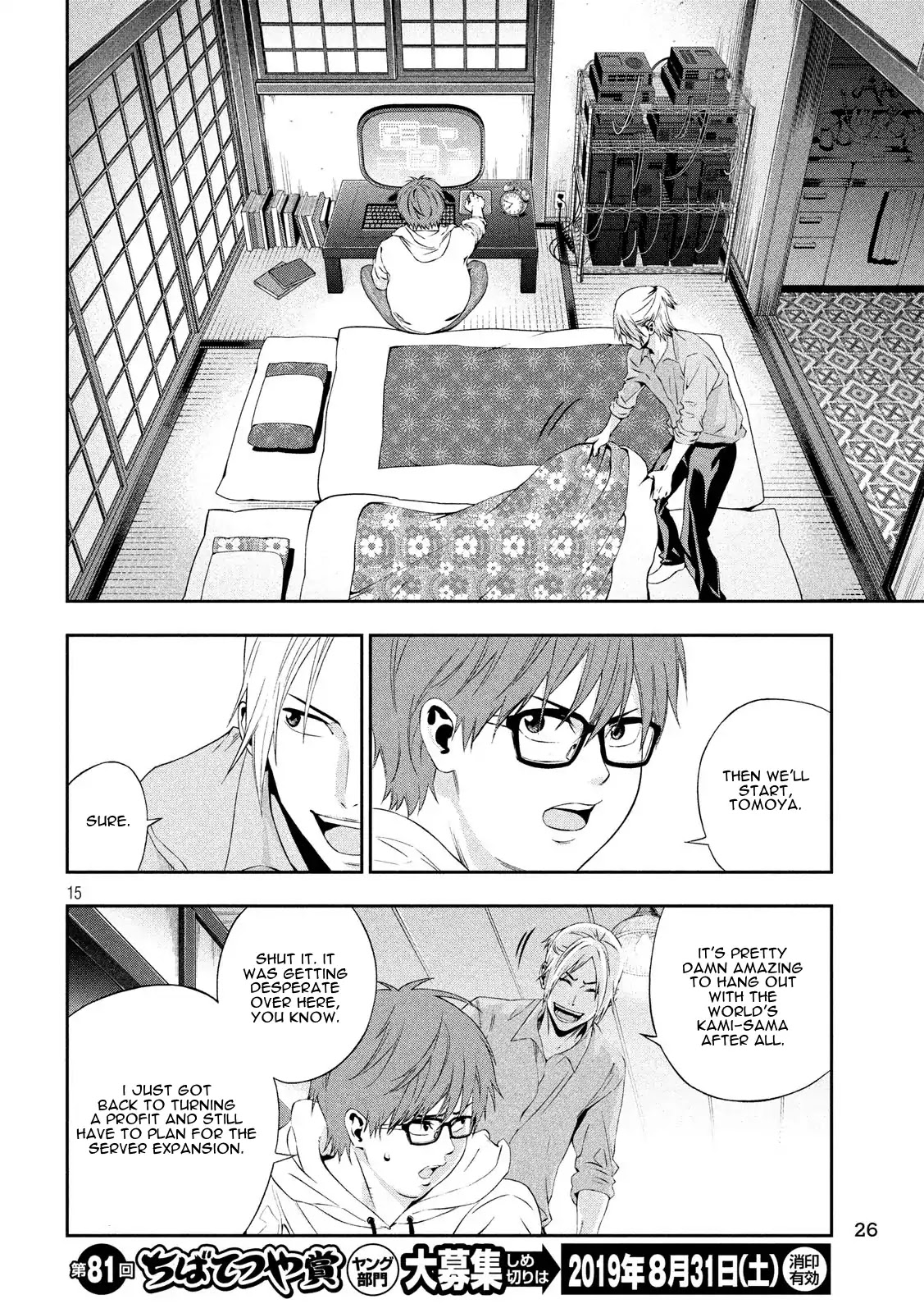 Kamisama no Koibito Chapter 1 page 14 - Chapter 1: '64 Tokyo