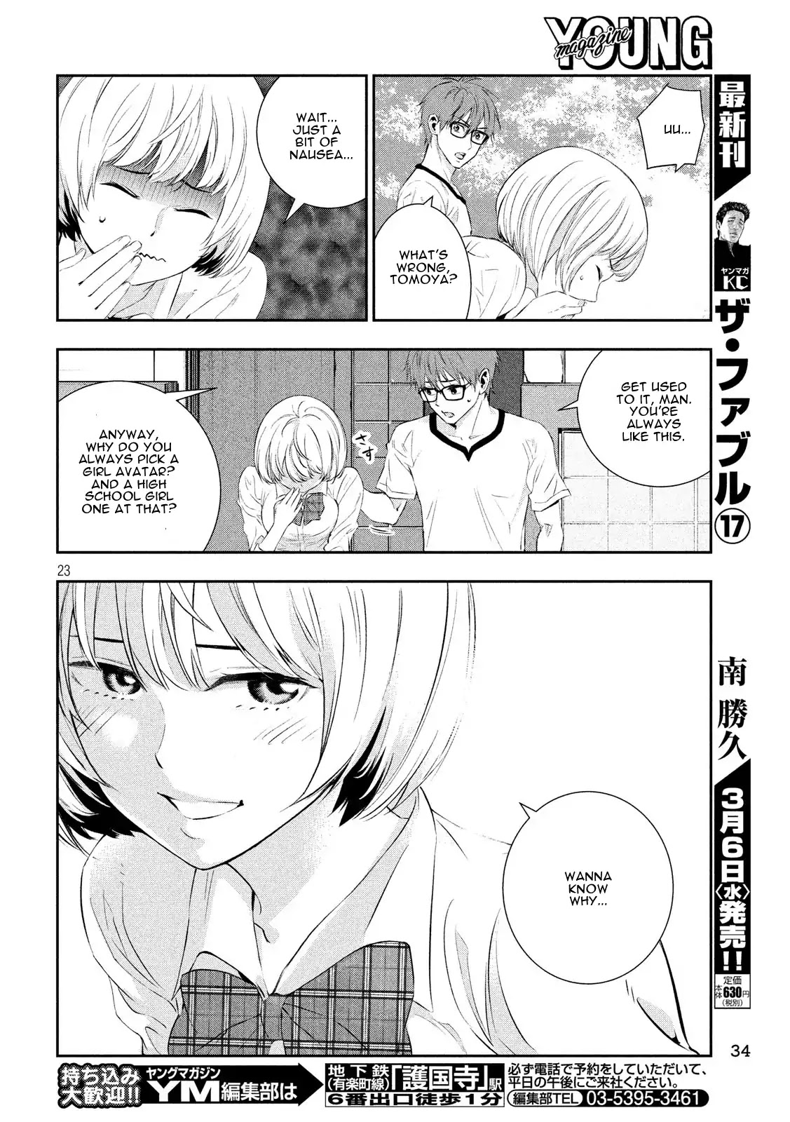 Kamisama no Koibito Chapter 1 page 22 - Chapter 1: '64 Tokyo