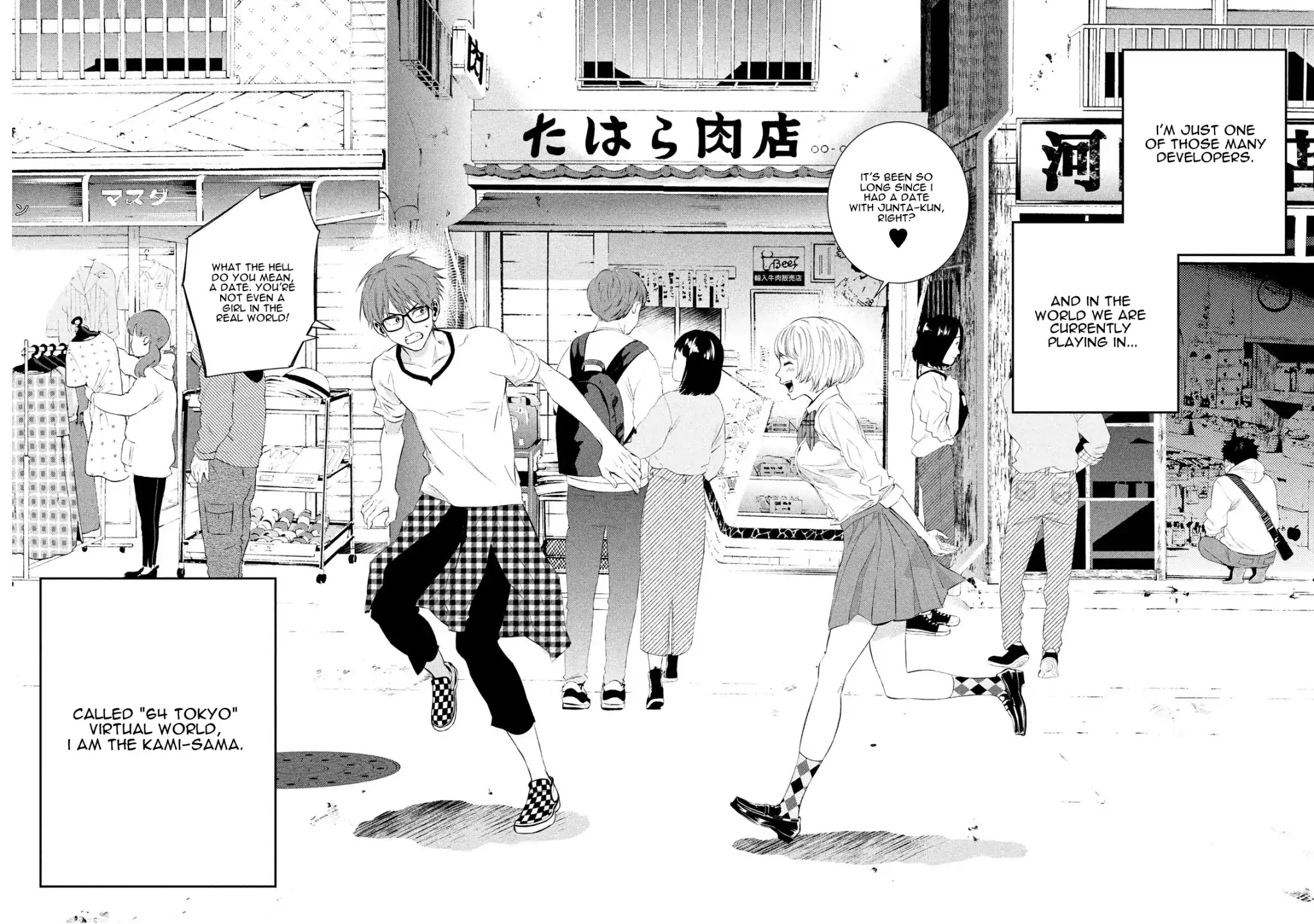 Kamisama no Koibito Chapter 1 page 24 - Chapter 1: '64 Tokyo