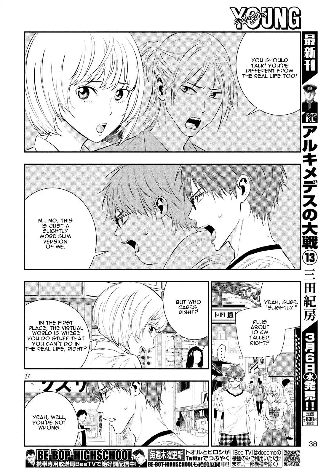 Kamisama no Koibito Chapter 1 page 25 - Chapter 1: '64 Tokyo