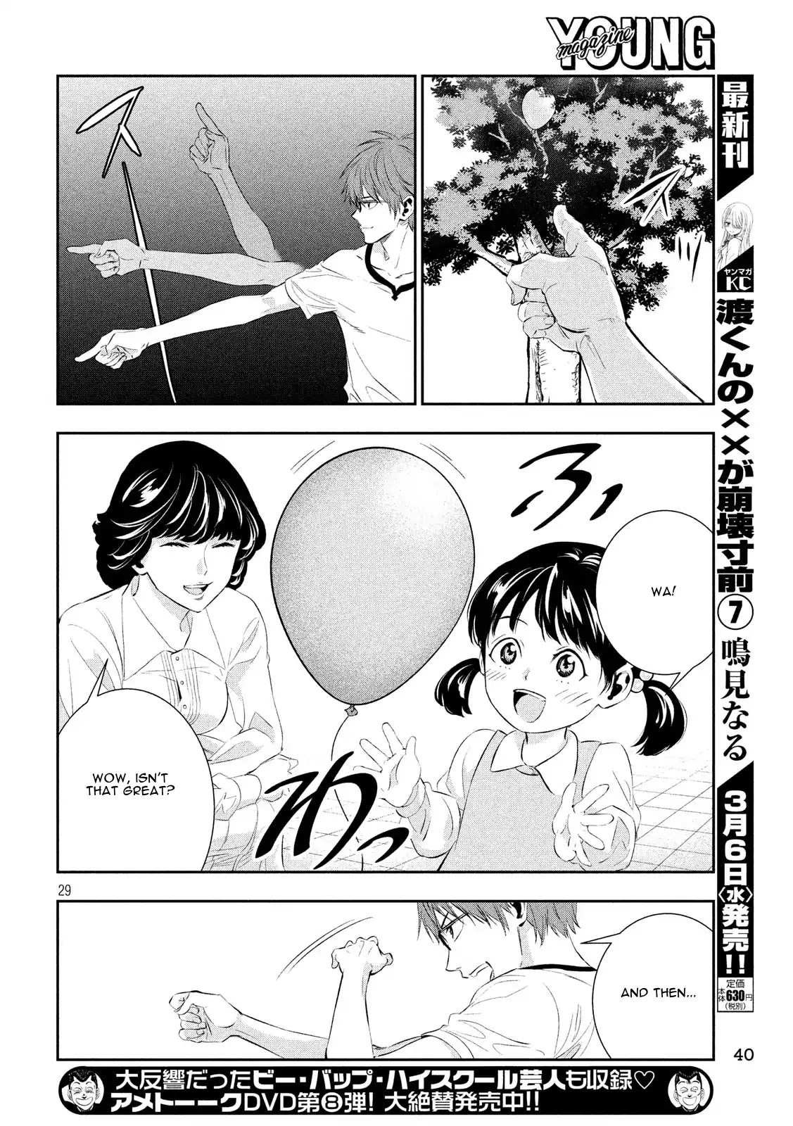 Kamisama no Koibito Chapter 1 page 27 - Chapter 1: '64 Tokyo