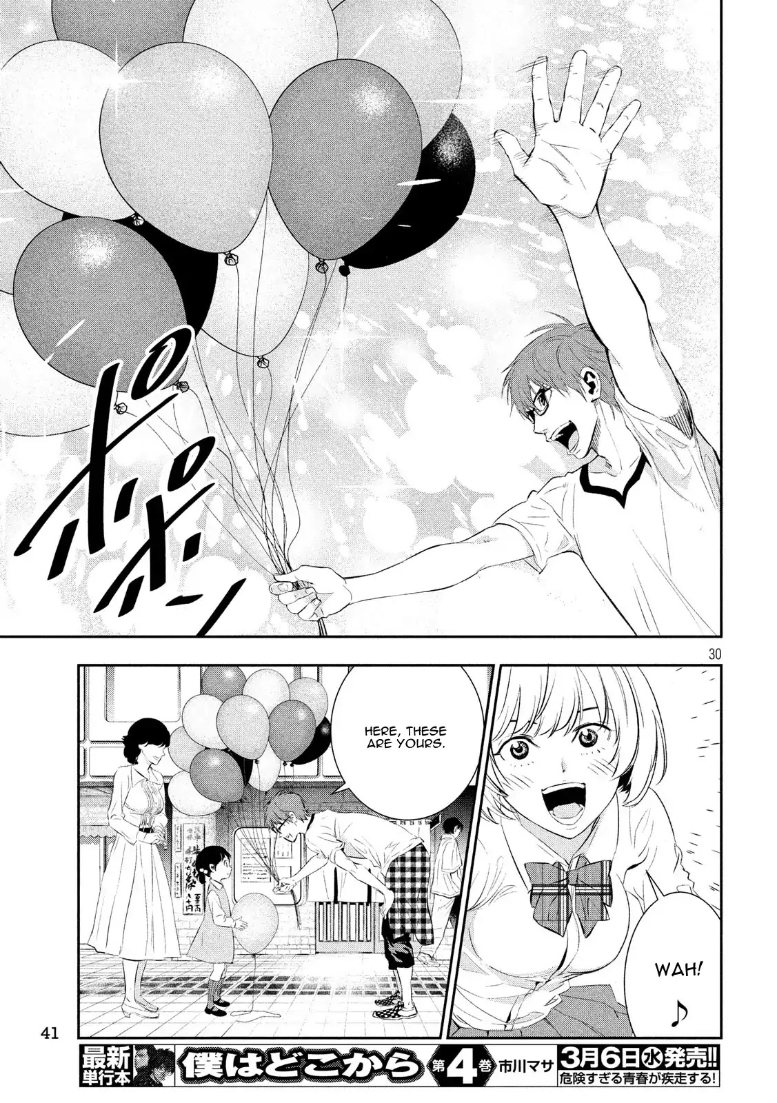Kamisama no Koibito Chapter 1 page 28 - Chapter 1: '64 Tokyo