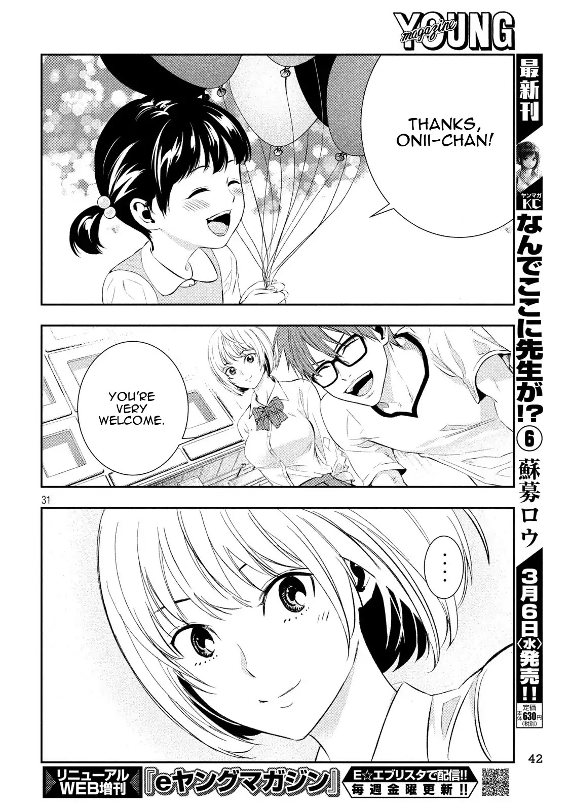 Kamisama no Koibito Chapter 1 page 29 - Chapter 1: '64 Tokyo