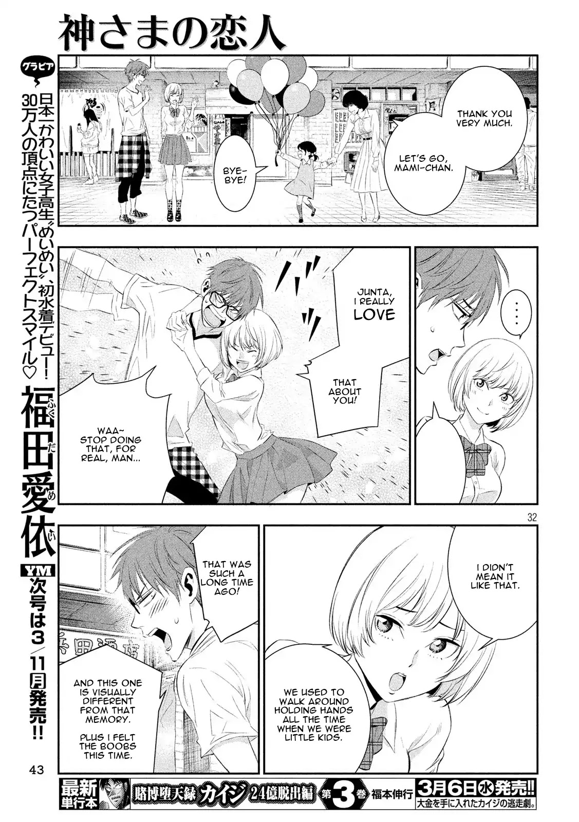 Kamisama no Koibito Chapter 1 page 30 - Chapter 1: '64 Tokyo