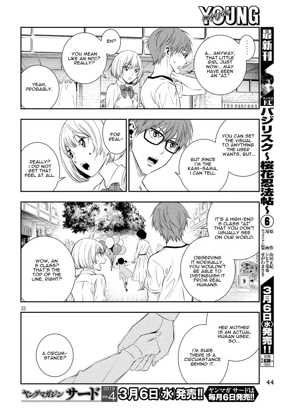 Kamisama no Koibito Chapter 1 page 31 - Chapter 1: '64 Tokyo