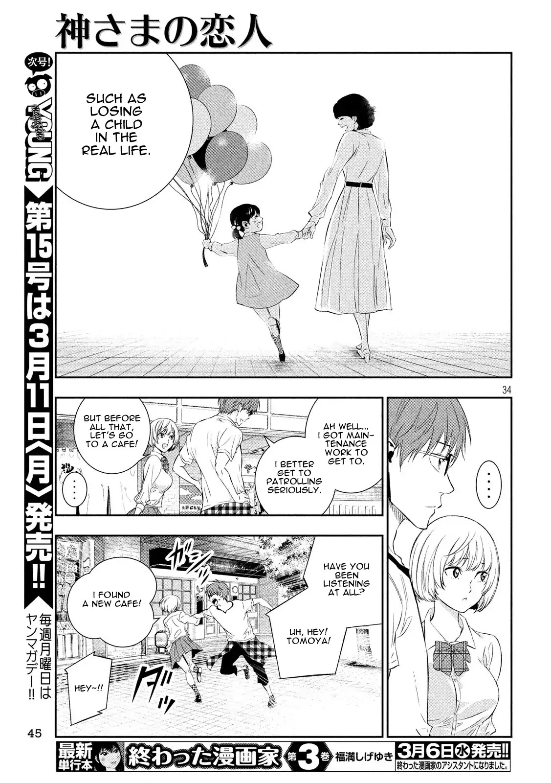 Kamisama no Koibito Chapter 1 page 32 - Chapter 1: '64 Tokyo