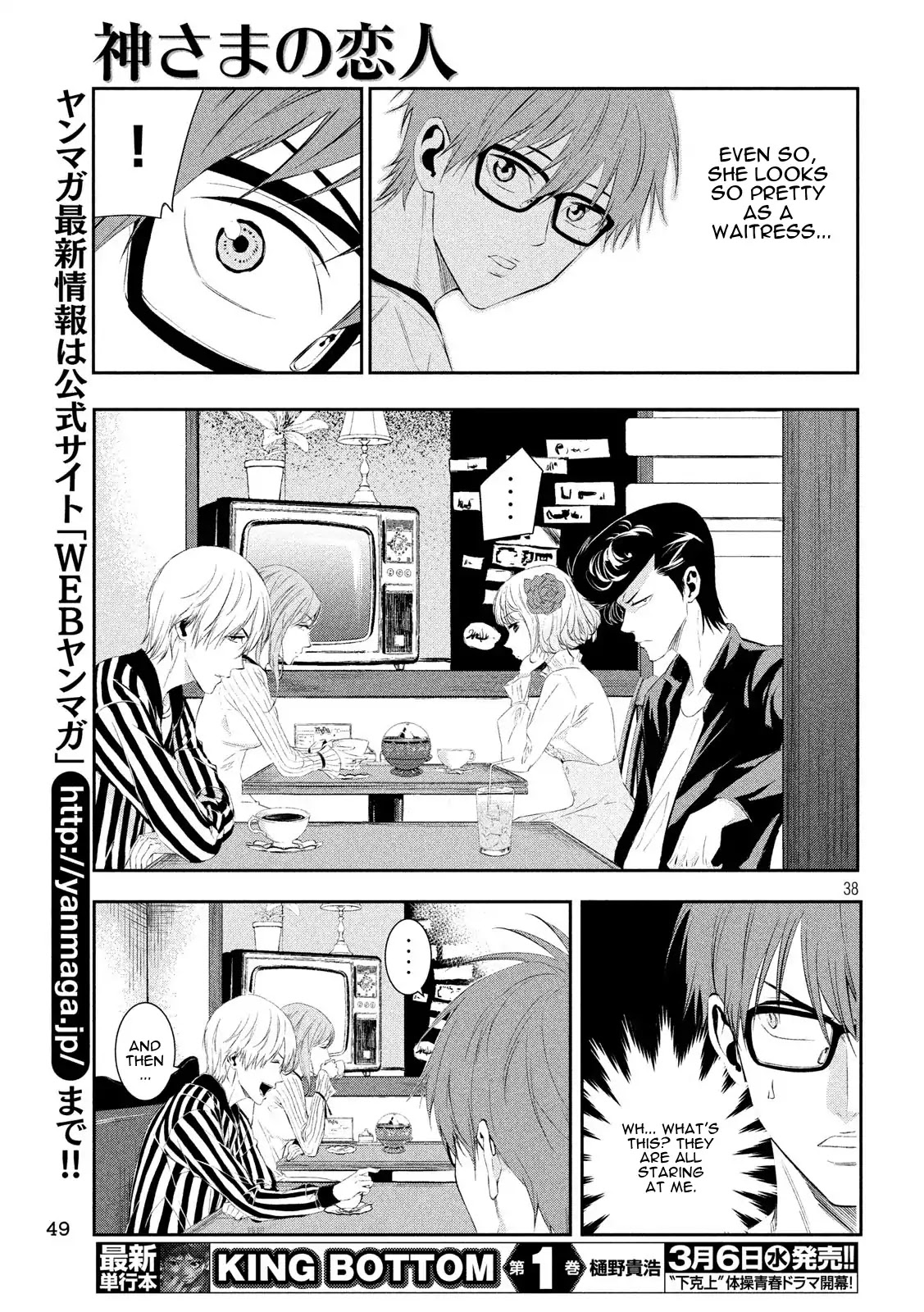 Kamisama no Koibito Chapter 1 page 36 - Chapter 1: '64 Tokyo