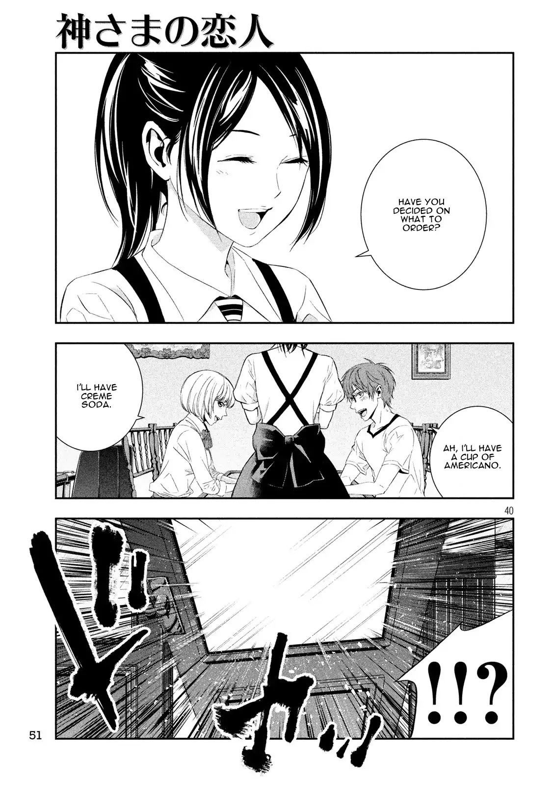 Kamisama no Koibito Chapter 1 page 38 - Chapter 1: '64 Tokyo