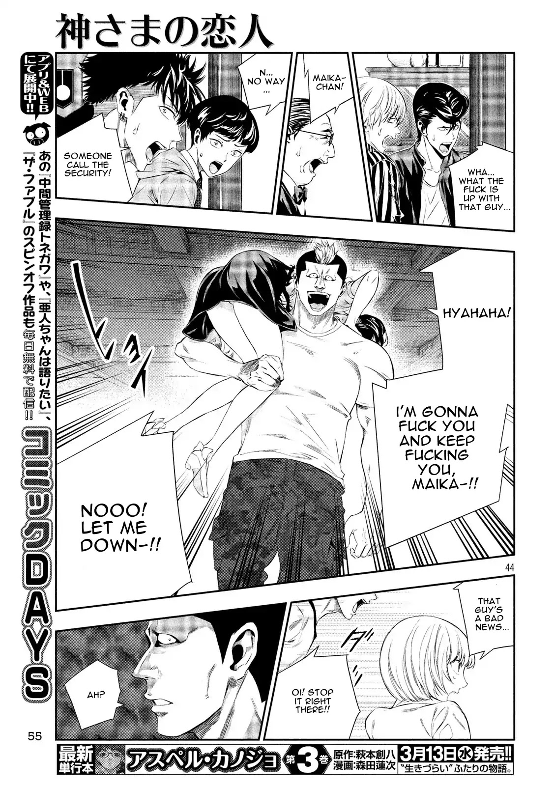 Kamisama no Koibito Chapter 1 page 42 - Chapter 1: '64 Tokyo