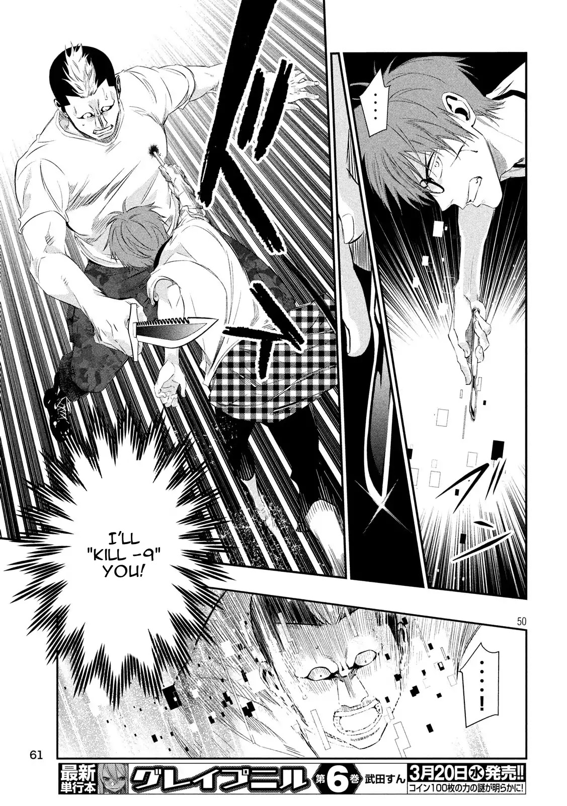 Kamisama no Koibito Chapter 1 page 48 - Chapter 1: '64 Tokyo