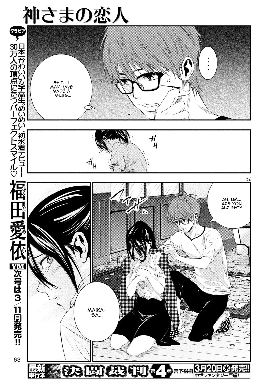 Kamisama no Koibito Chapter 1 page 50 - Chapter 1: '64 Tokyo