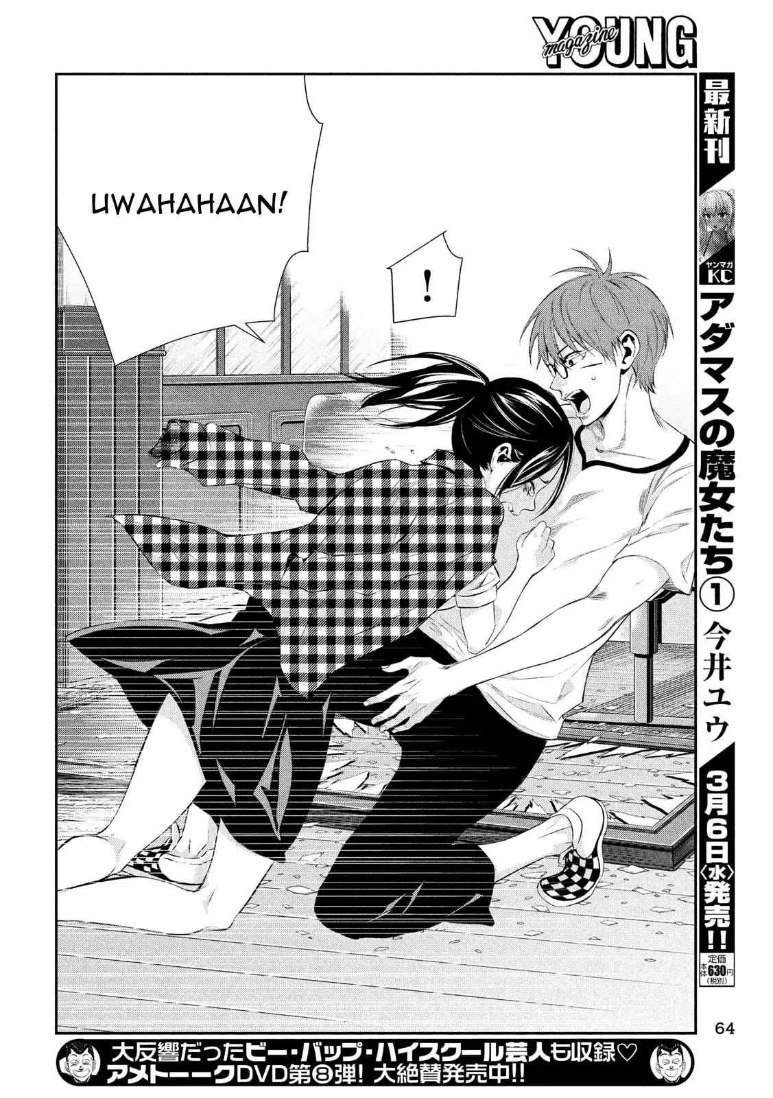 Kamisama no Koibito Chapter 1 page 51 - Chapter 1: '64 Tokyo