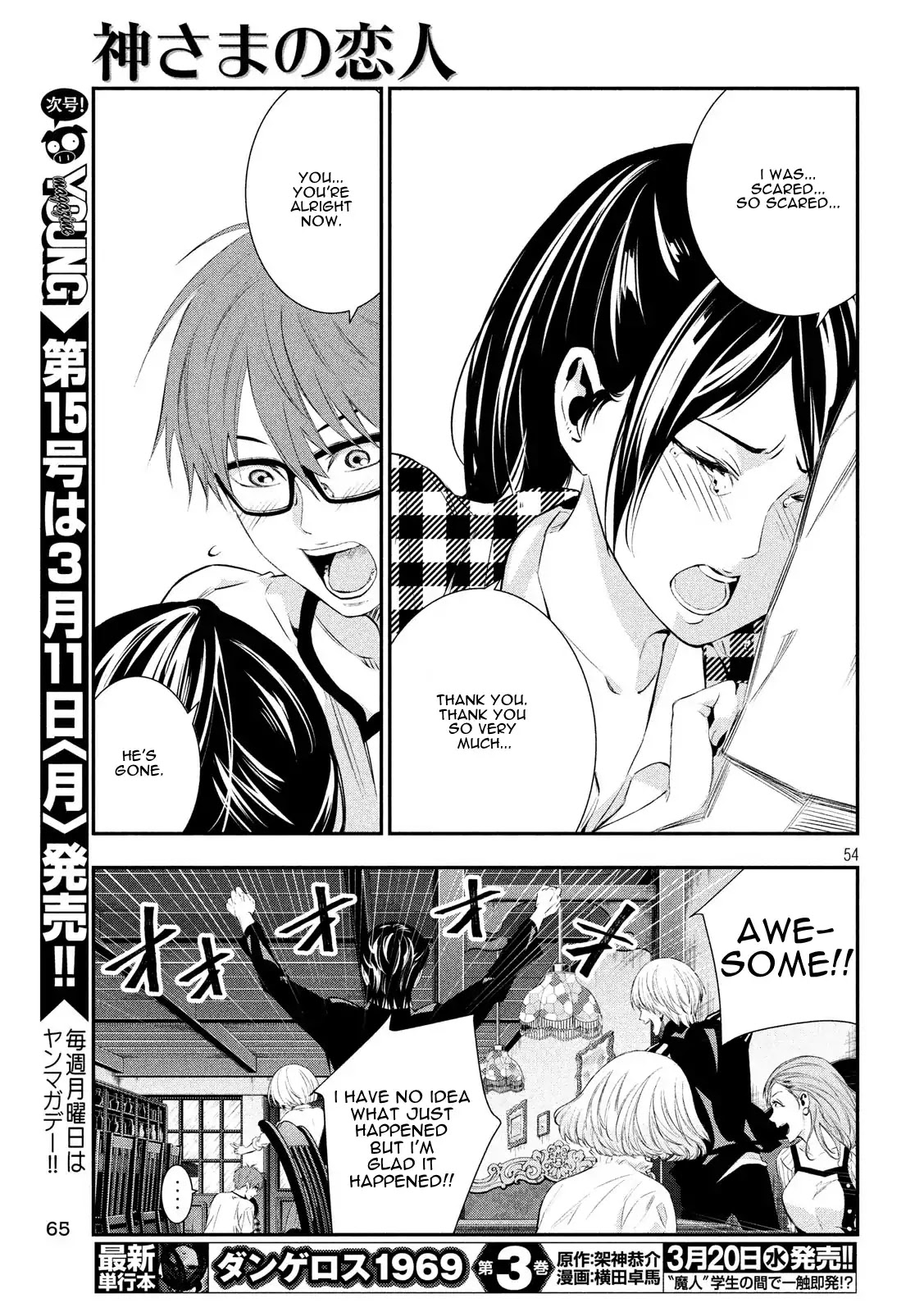 Kamisama no Koibito Chapter 1 page 52 - Chapter 1: '64 Tokyo