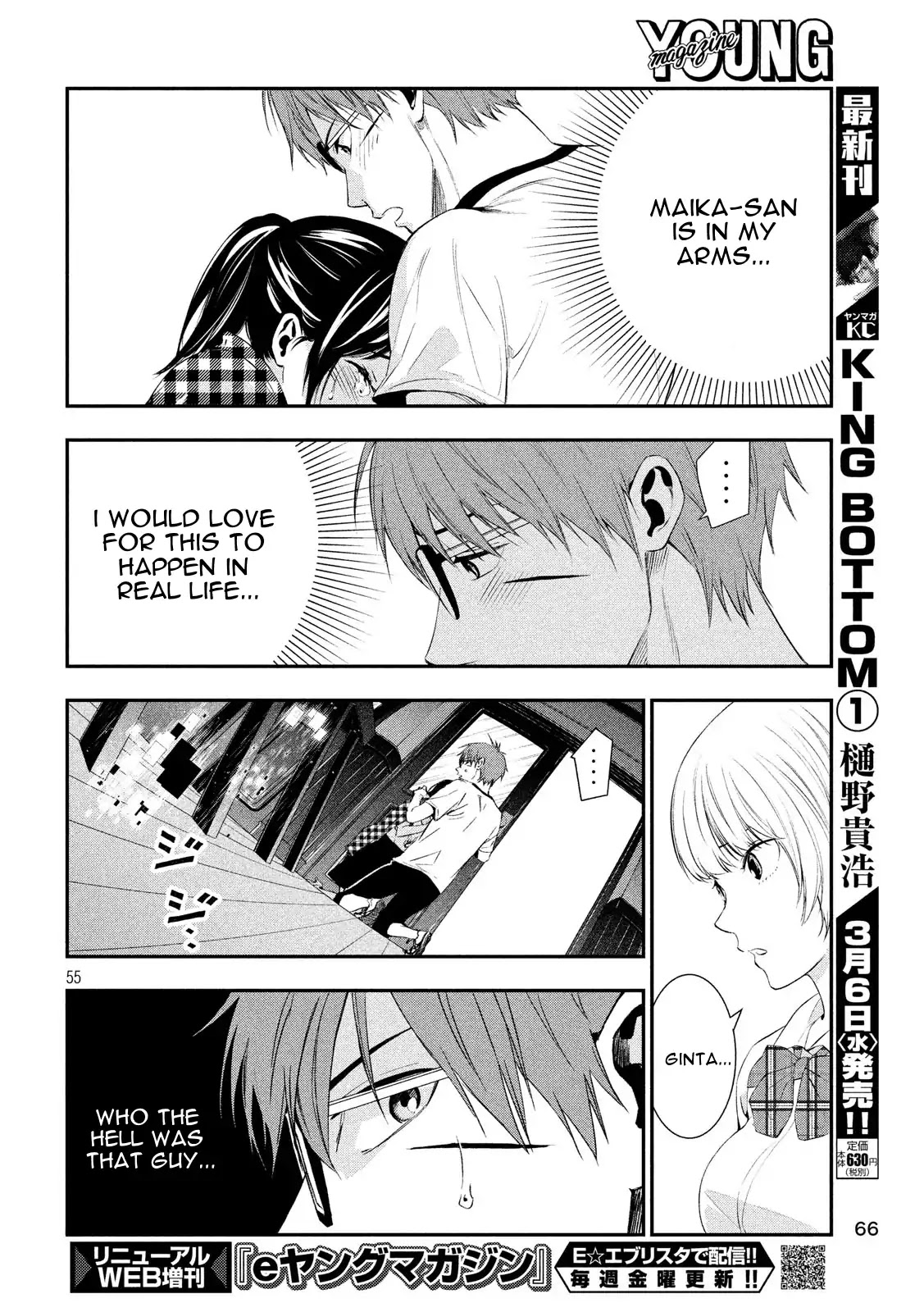 Kamisama no Koibito Chapter 1 page 53 - Chapter 1: '64 Tokyo