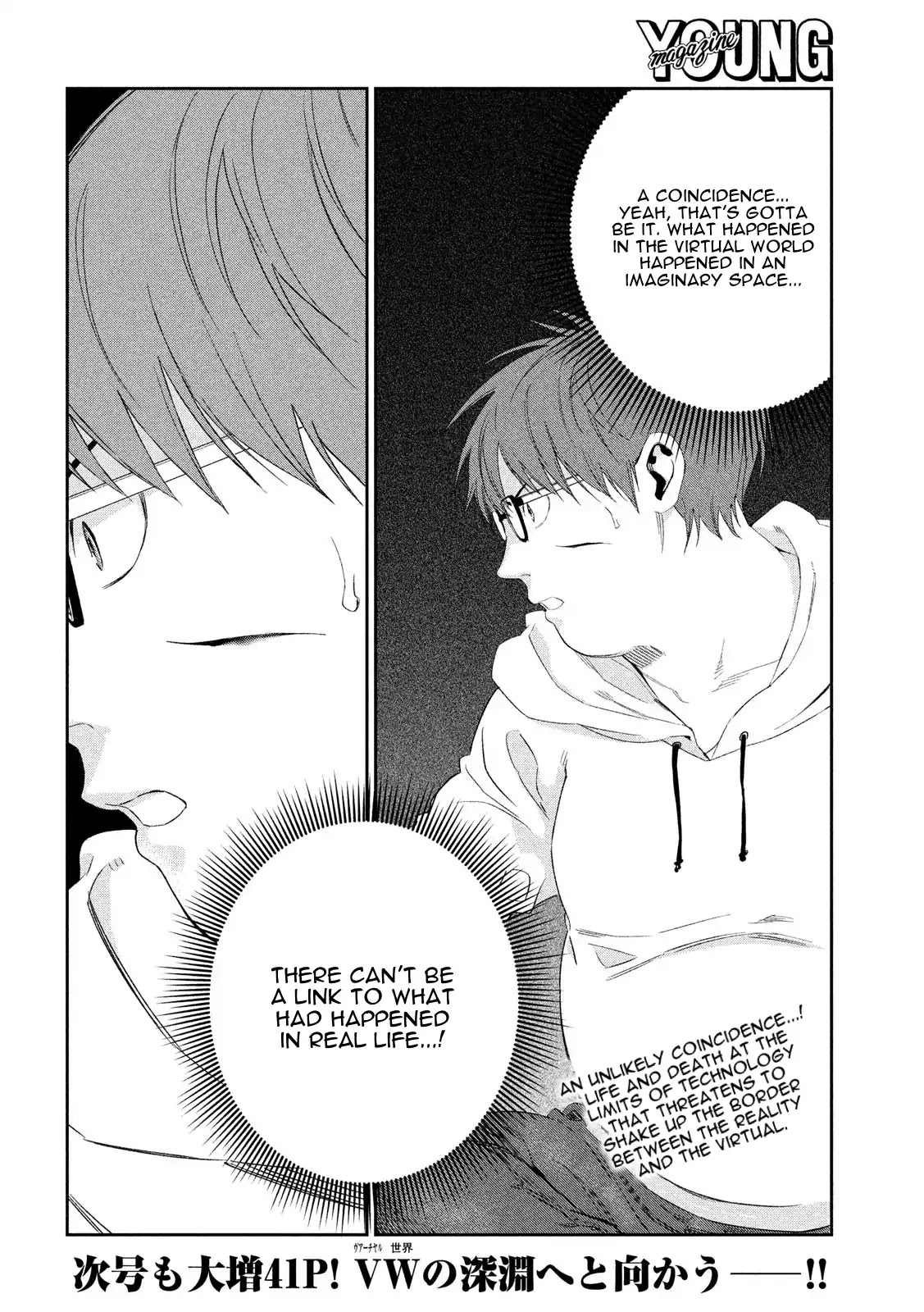 Kamisama no Koibito Chapter 1 page 57 - Chapter 1: '64 Tokyo