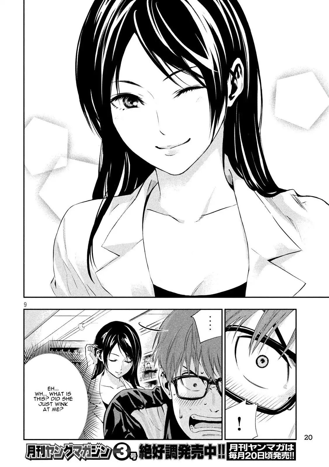 Kamisama no Koibito Chapter 1 page 9 - Chapter 1: '64 Tokyo
