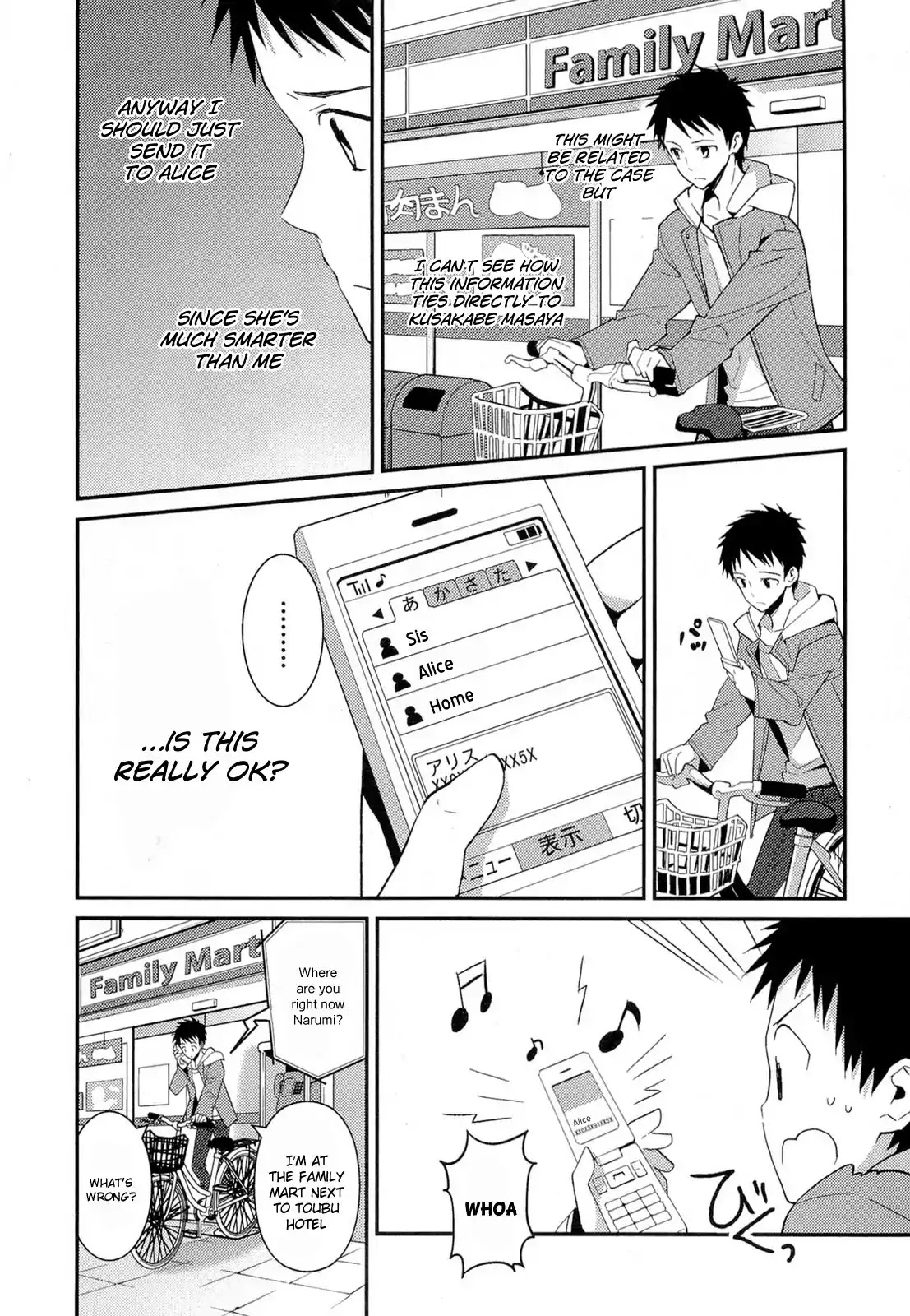 Kamisama no Memo-chou Chapter 10 page 18 - Chapter 10