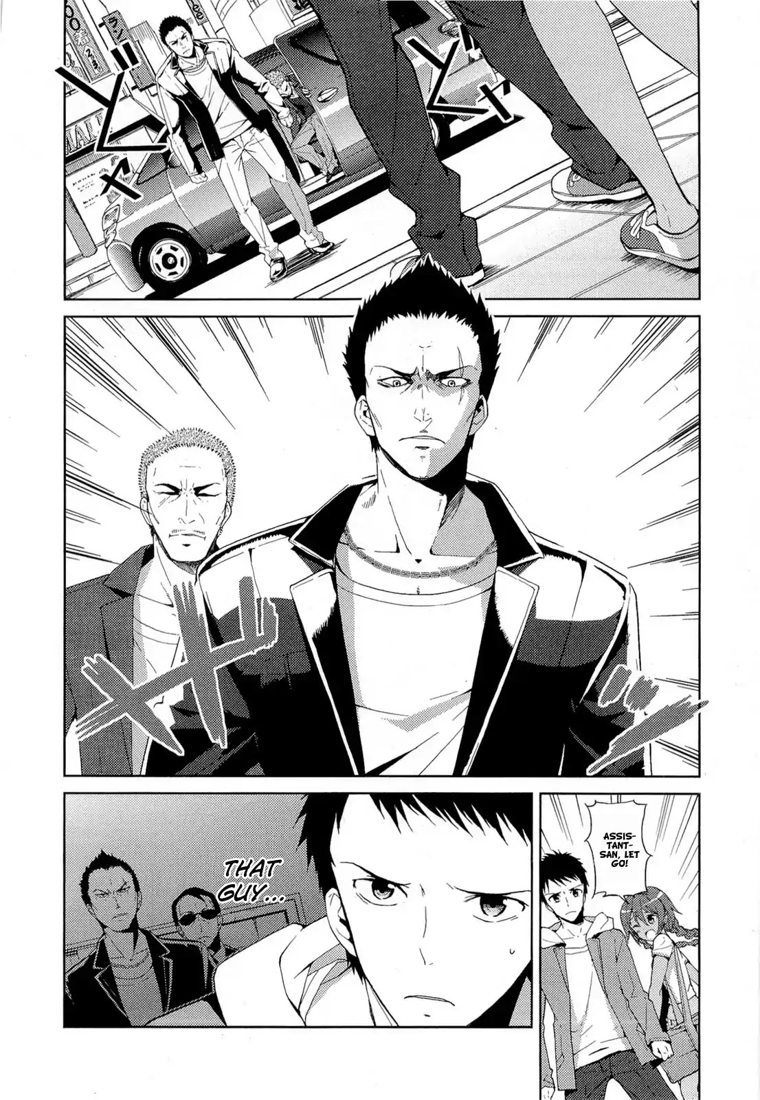 Kamisama no Memo-chou Chapter 10 page 26 - Chapter 10