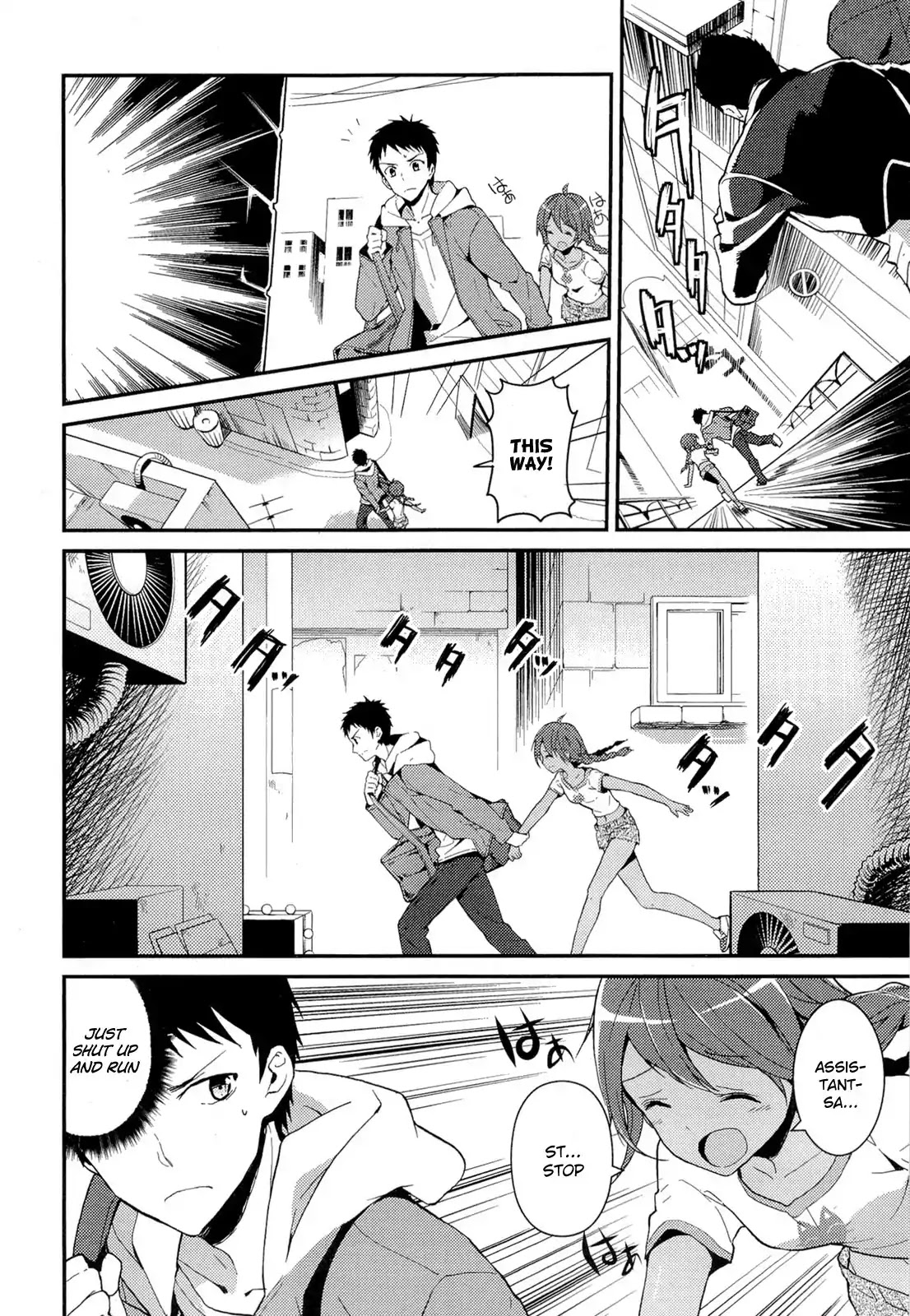 Kamisama no Memo-chou Chapter 10 page 28 - Chapter 10