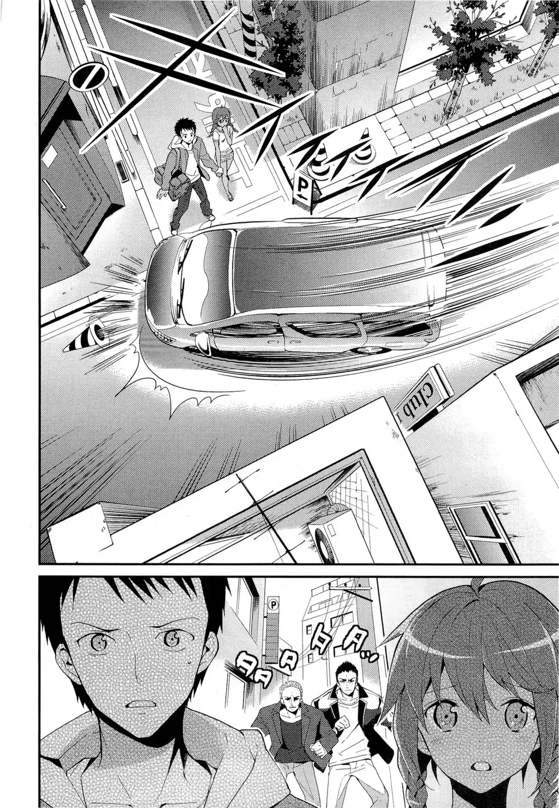 Kamisama no Memo-chou Chapter 10 page 30 - Chapter 10