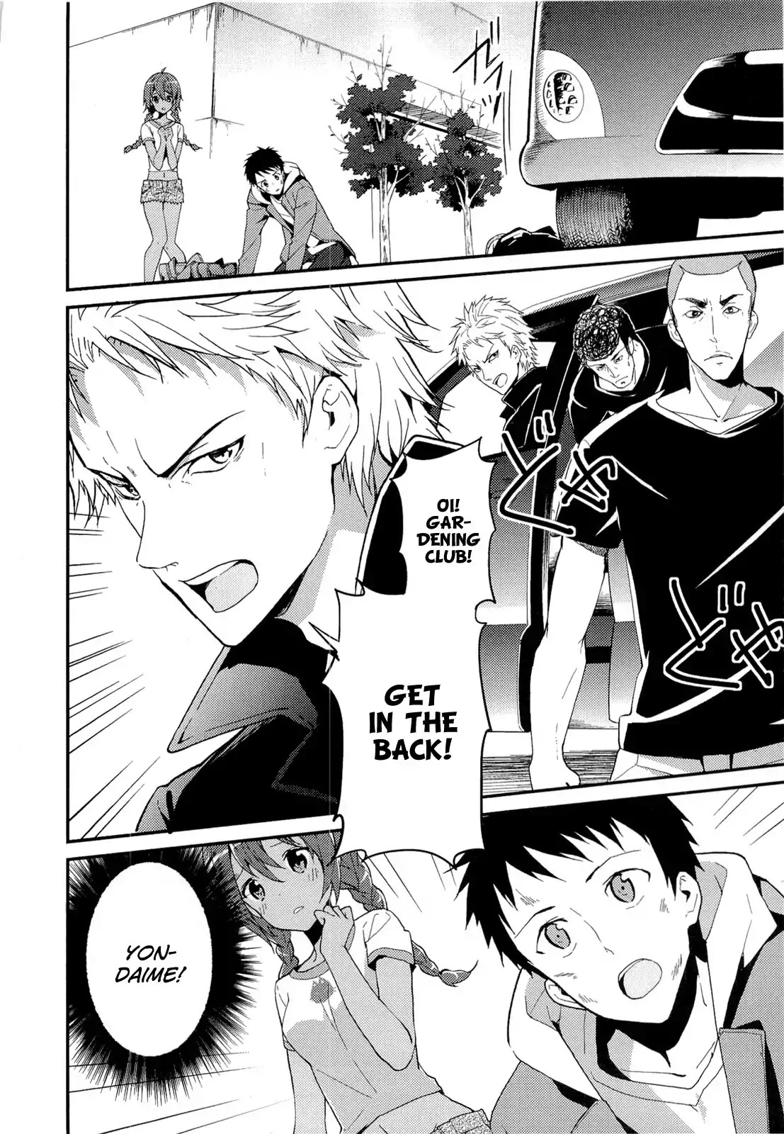 Kamisama no Memo-chou Chapter 10 page 35 - Chapter 10