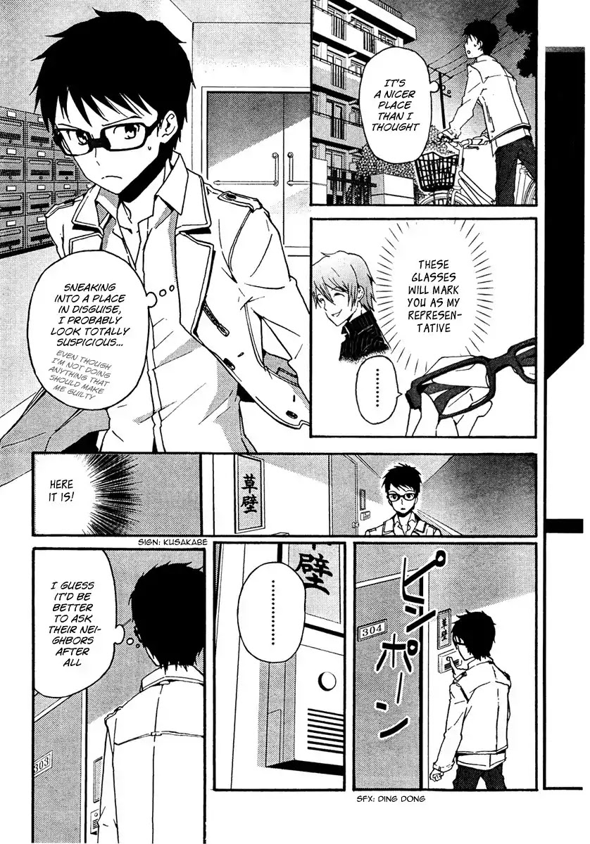 Kamisama no Memo-chou Chapter 2 page 17 - Chapter 2