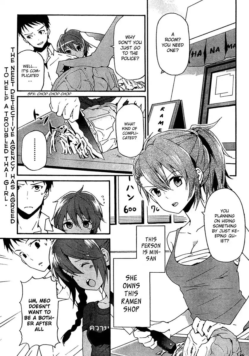 Kamisama no Memo-chou Chapter 2 page 2 - Chapter 2