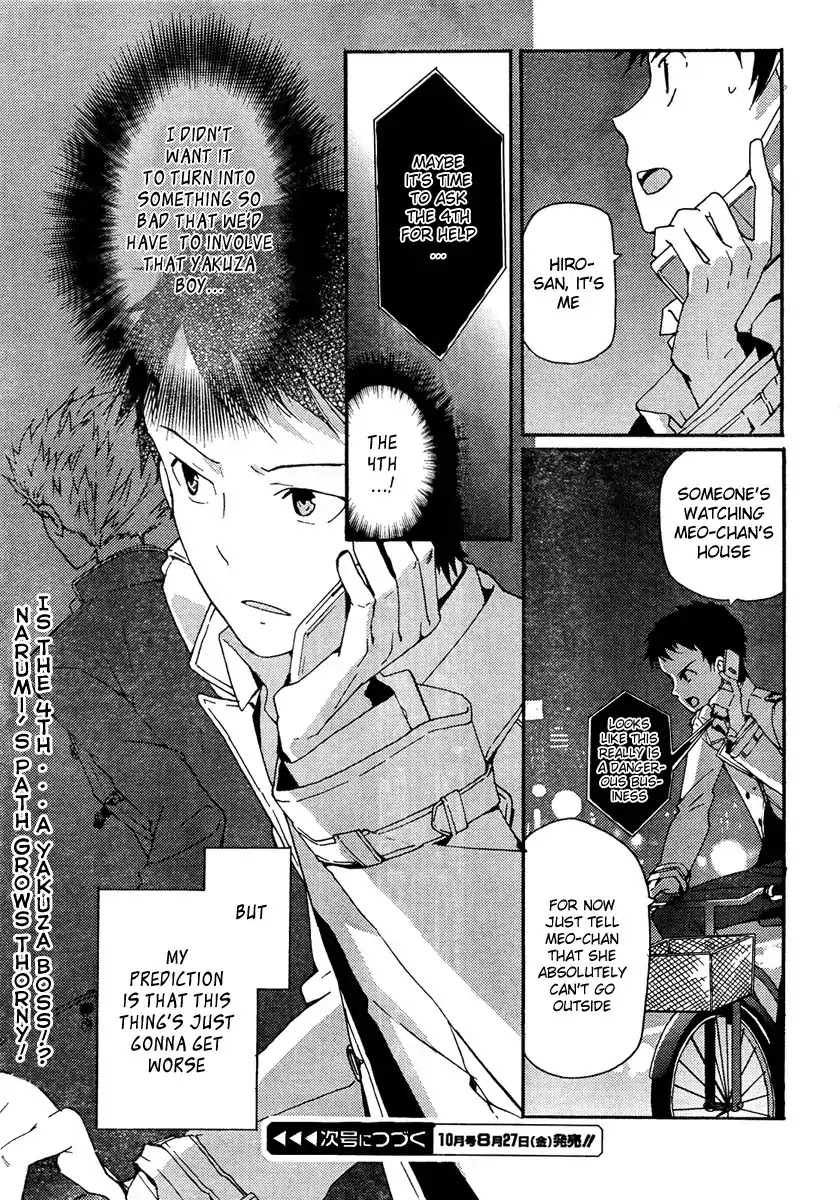 Kamisama no Memo-chou Chapter 2 page 24 - Chapter 2