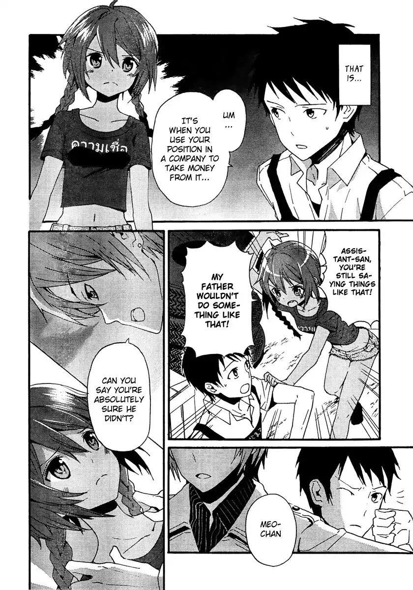 Kamisama no Memo-chou Chapter 2 page 7 - Chapter 2