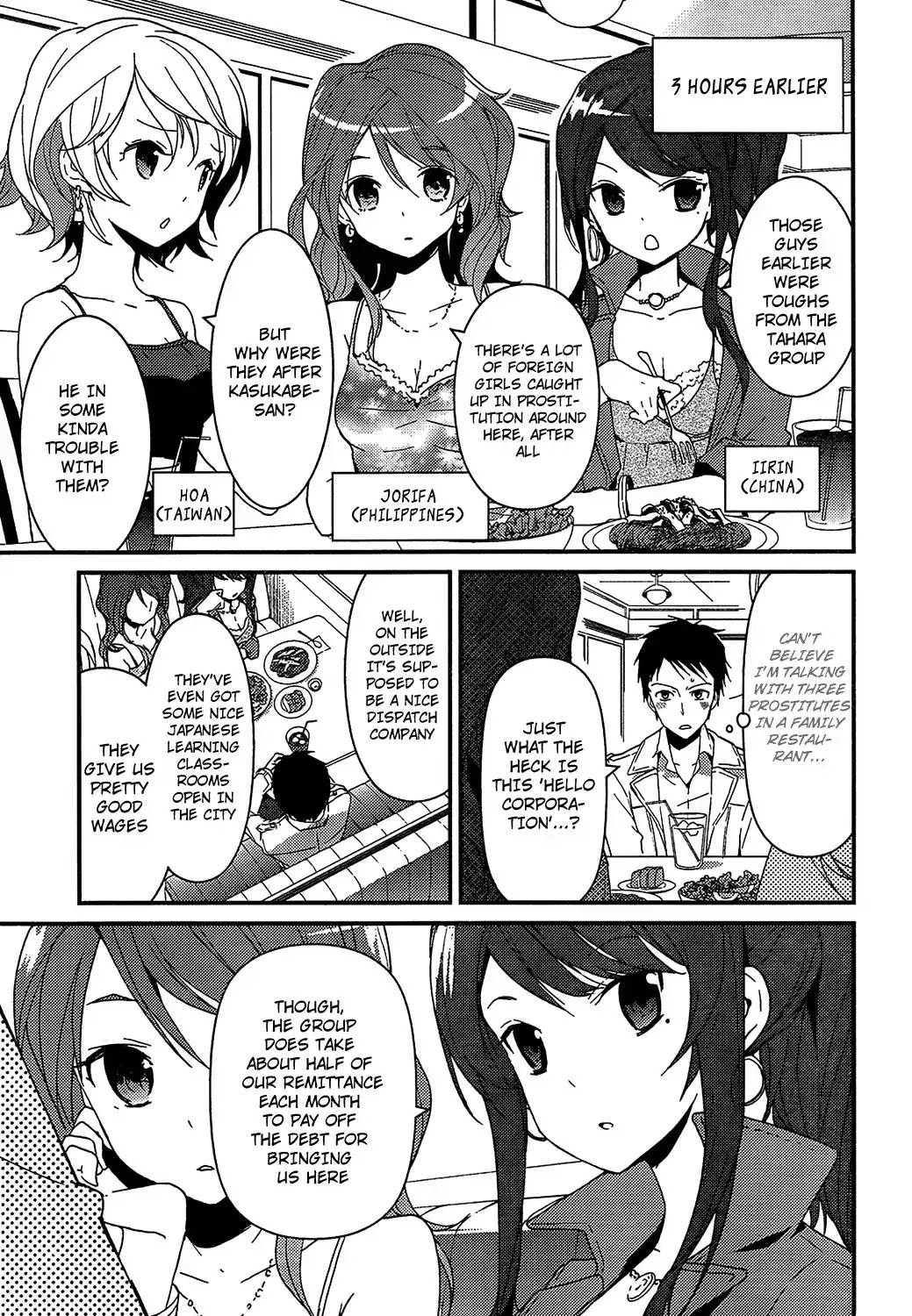 Kamisama no Memo-chou Chapter 3 page 9 - Chapter 3