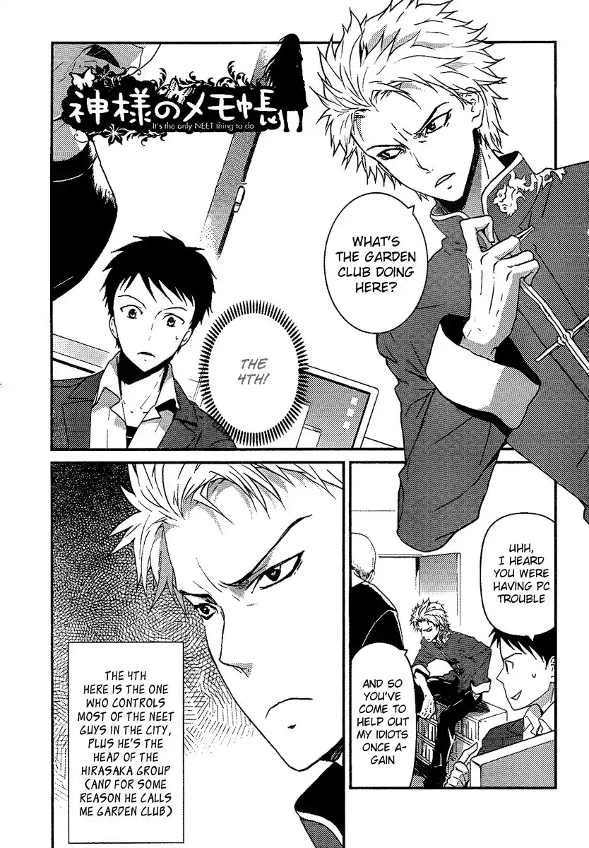 Kamisama no Memo-chou Chapter 4 page 1 - Chapter 4