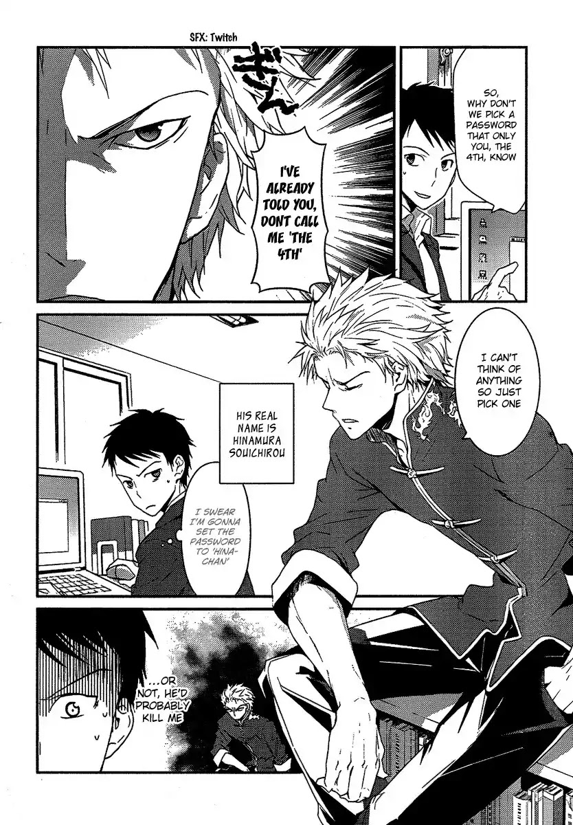 Kamisama no Memo-chou Chapter 4 page 2 - Chapter 4