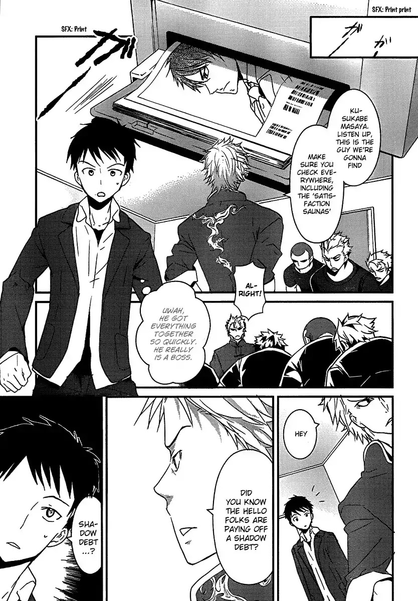 Kamisama no Memo-chou Chapter 4 page 5 - Chapter 4