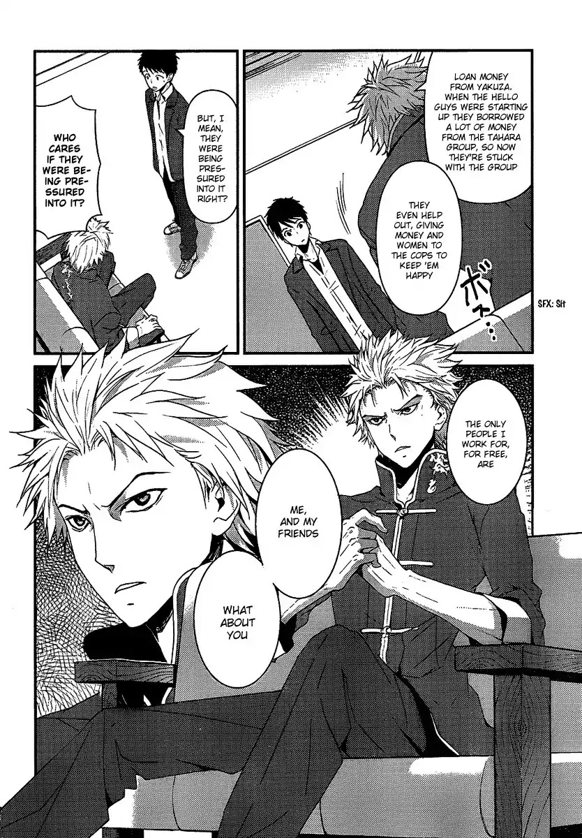 Kamisama no Memo-chou Chapter 4 page 6 - Chapter 4