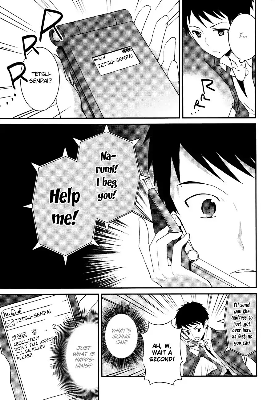 Kamisama no Memo-chou Chapter 5 page 15 - Chapter 5