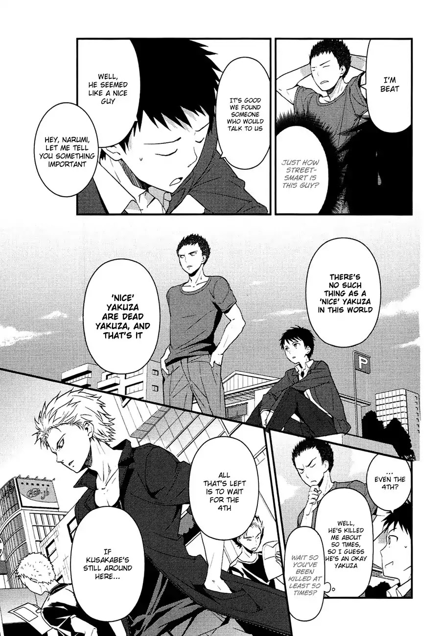 Kamisama no Memo-chou Chapter 6 page 13 - Chapter 6