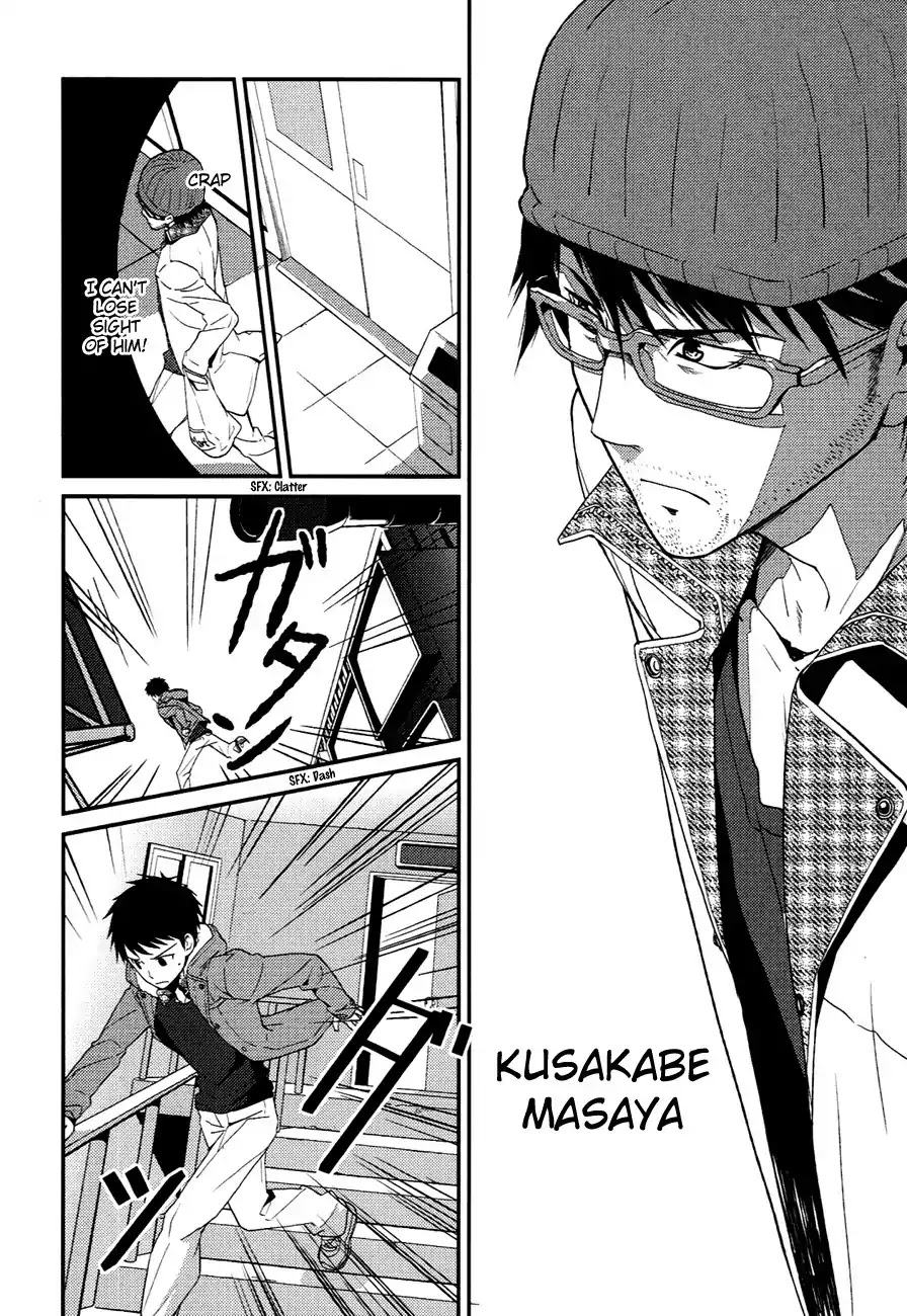 Kamisama no Memo-chou Chapter 6 page 22 - Chapter 6