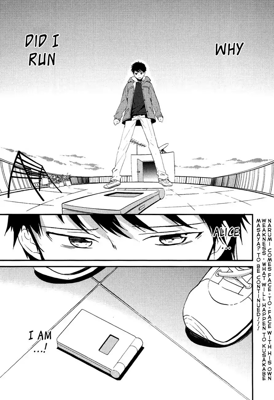 Kamisama no Memo-chou Chapter 6 page 29 - Chapter 6