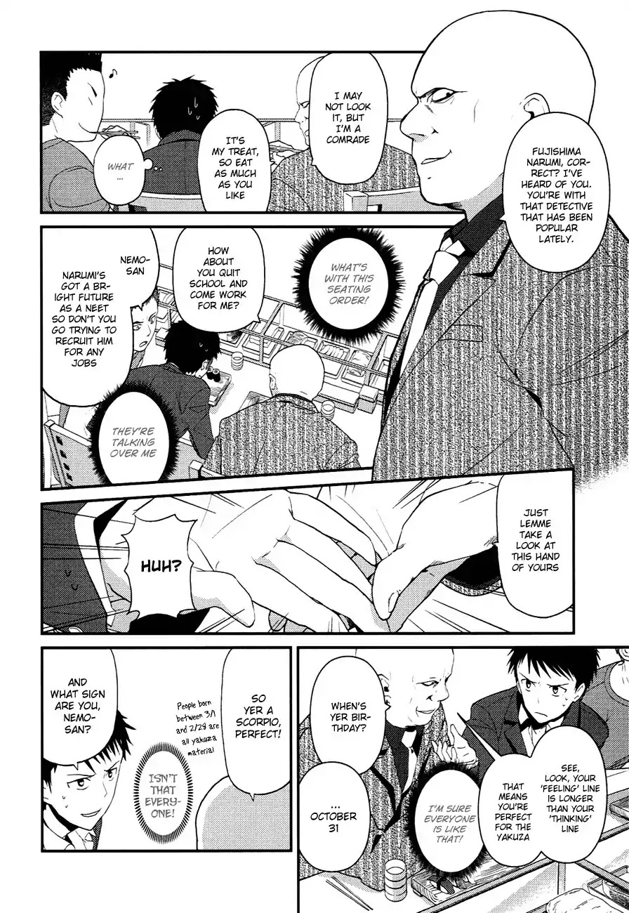 Kamisama no Memo-chou Chapter 6 page 6 - Chapter 6