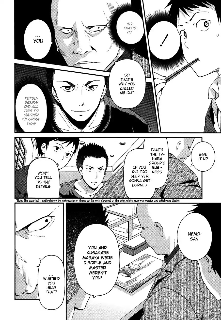 Kamisama no Memo-chou Chapter 6 page 8 - Chapter 6