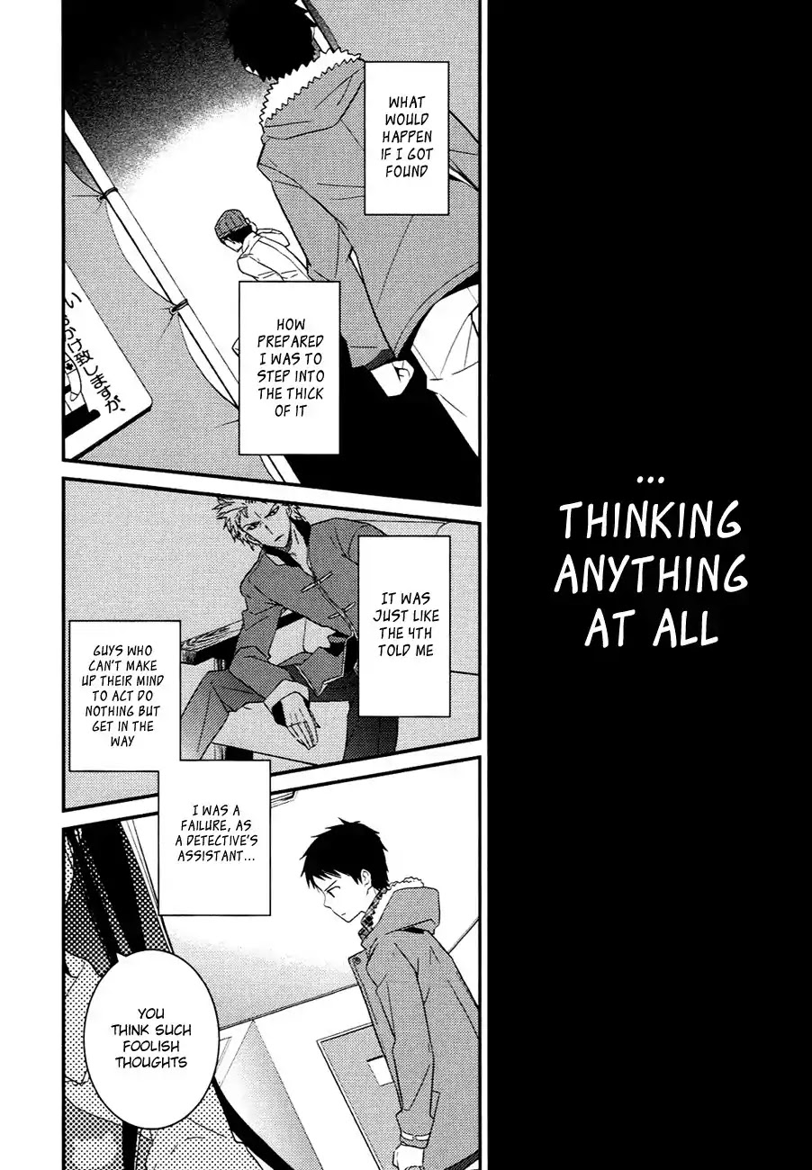 Kamisama no Memo-chou Chapter 7.1 page 10 - Chapter 7.1