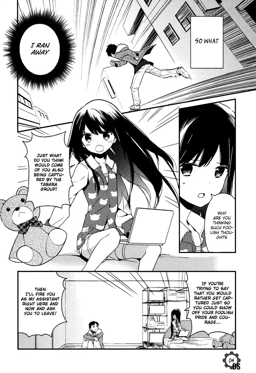 Kamisama no Memo-chou Chapter 7.1 page 4 - Chapter 7.1
