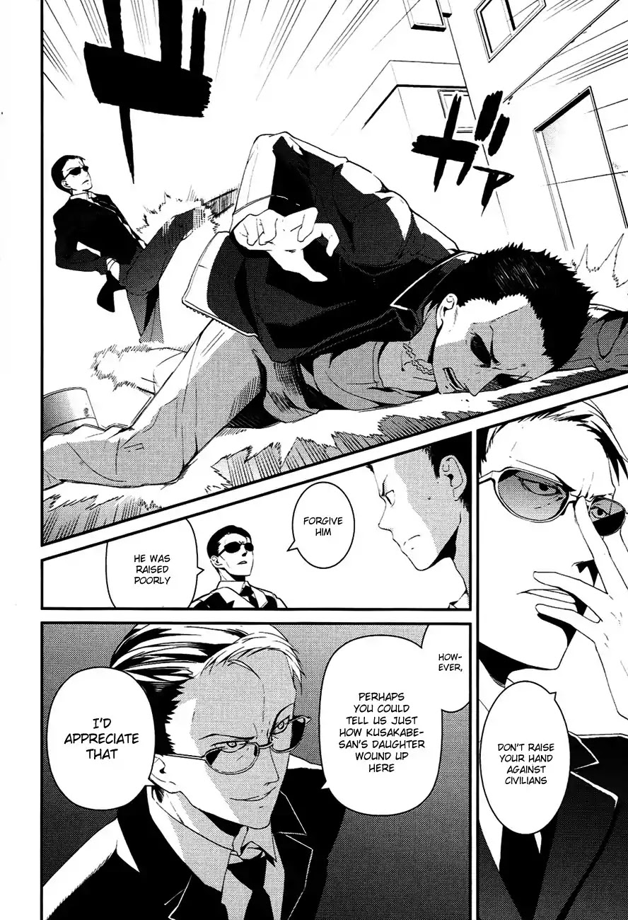 Kamisama no Memo-chou Chapter 7.2 page 26 - Chapter 7.2