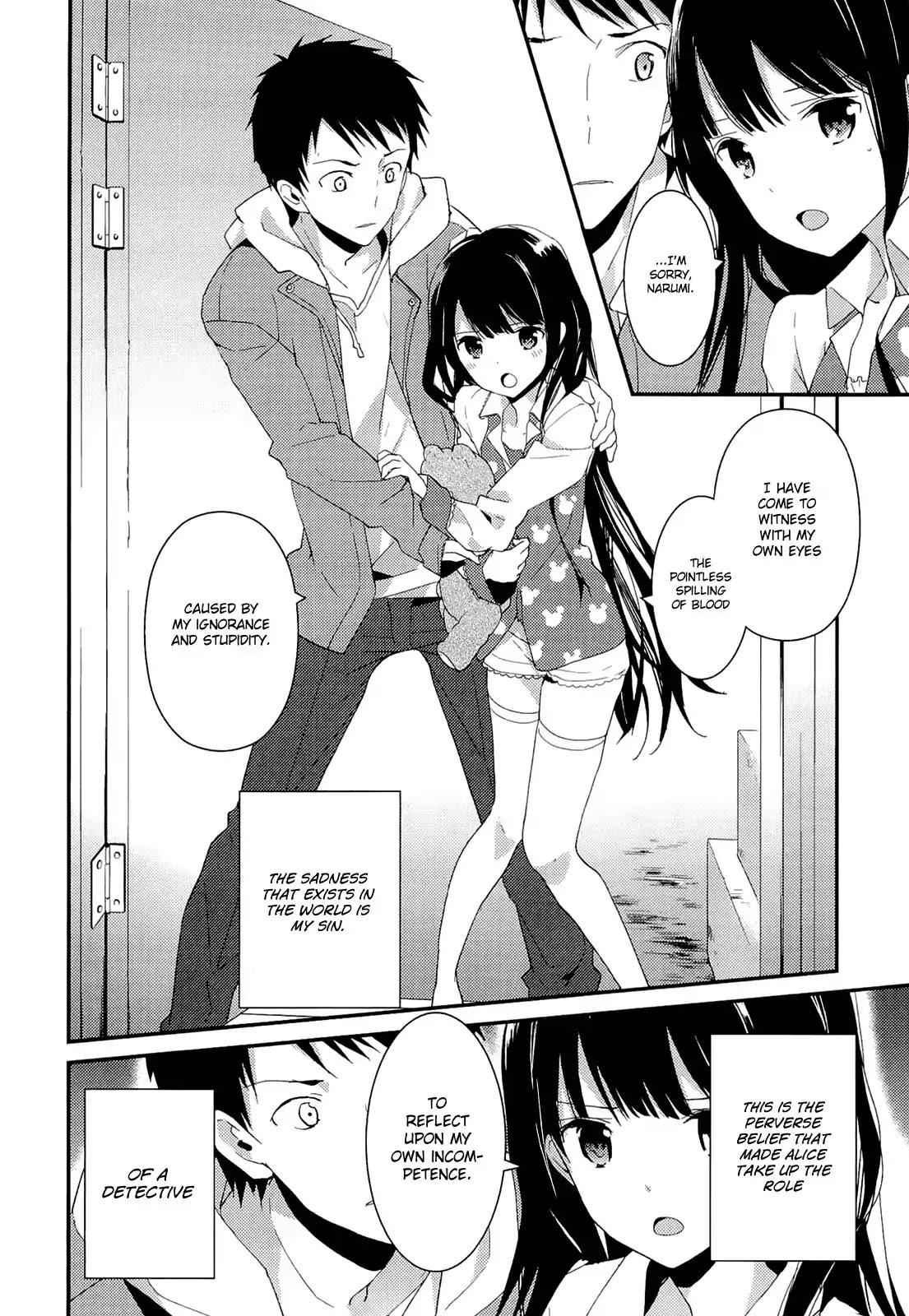 Kamisama no Memo-chou Chapter 8 page 15 - Chapter 8